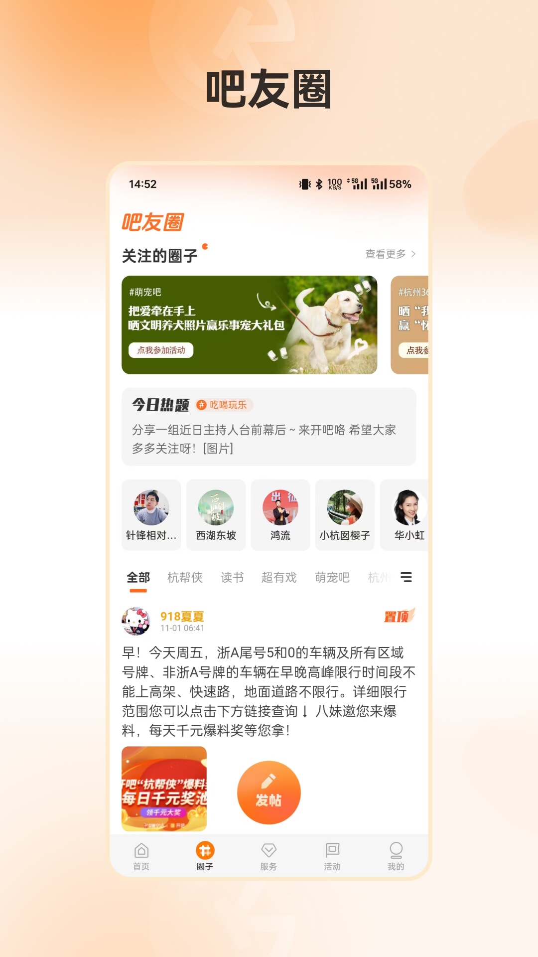 开吧手机版图1