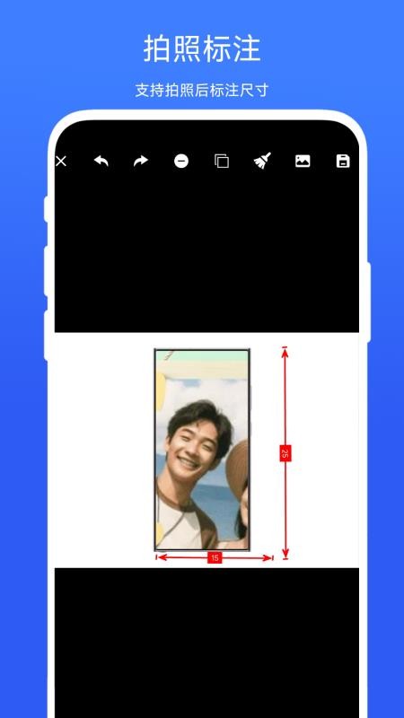 拍照测量尺寸app图3