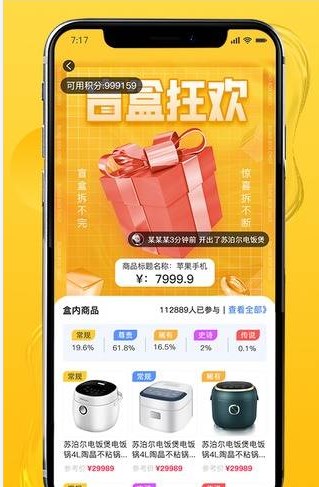 侬车我养app图3