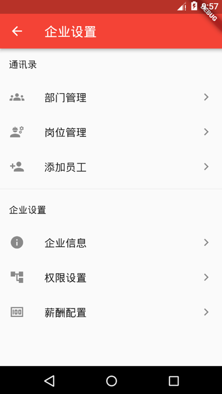 和谐劳务app图2