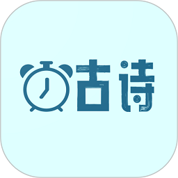 风雅诵诗词app图标