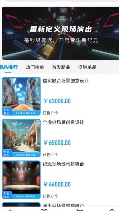 秋关文化app图1