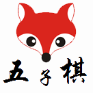 弈狐五子棋最新版图标