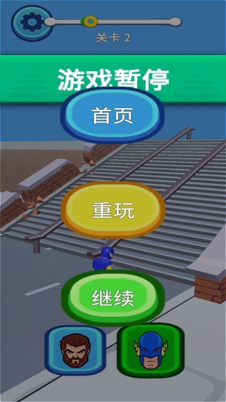 变形跑酷游戏图3