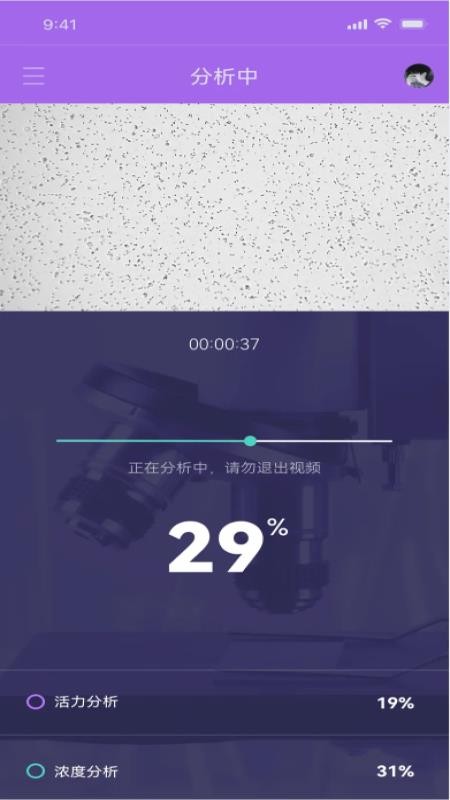 生物放大镜app图2