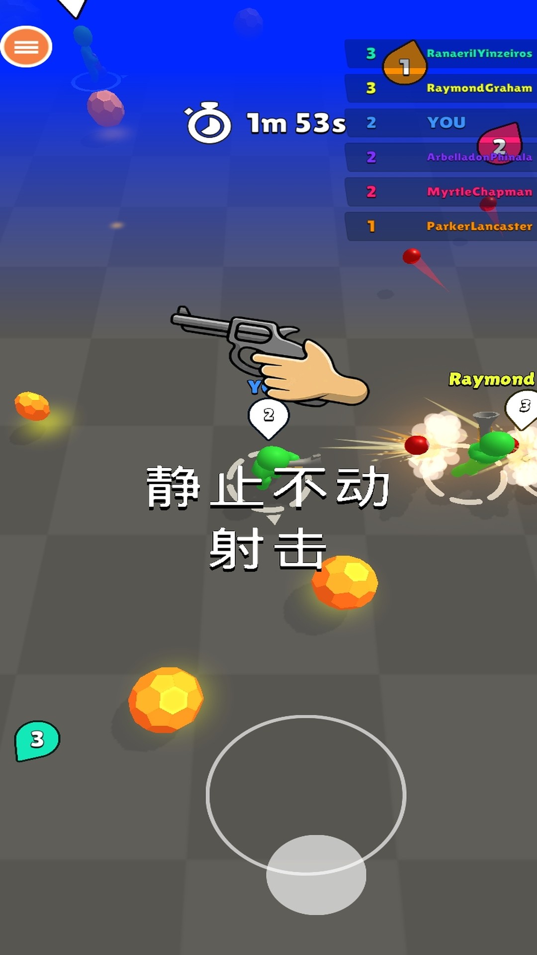 贪吃蛇混战游戏图3