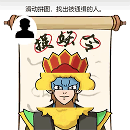我脑洞最强手游图标
