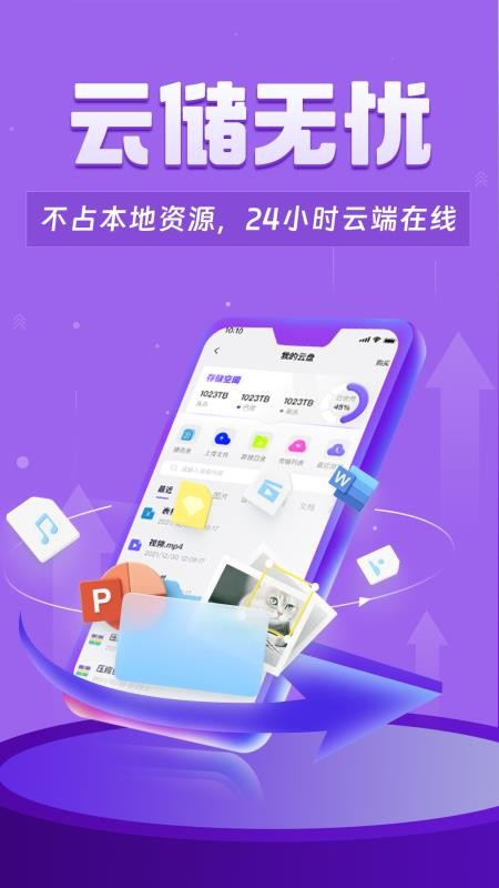 双子星专业版app图2