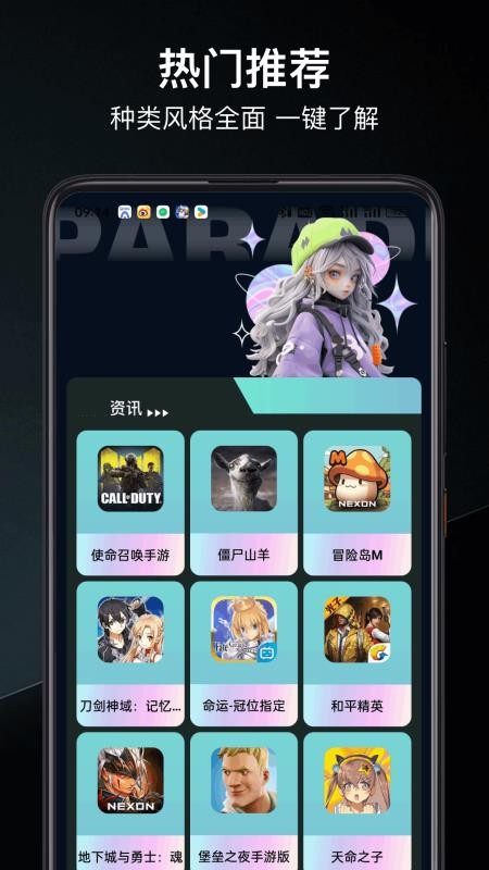 455乐园app图2