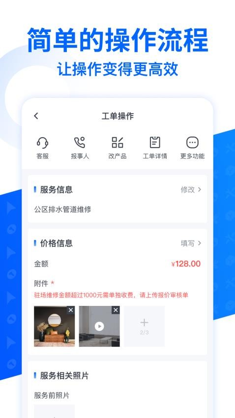 啄修汇app图3