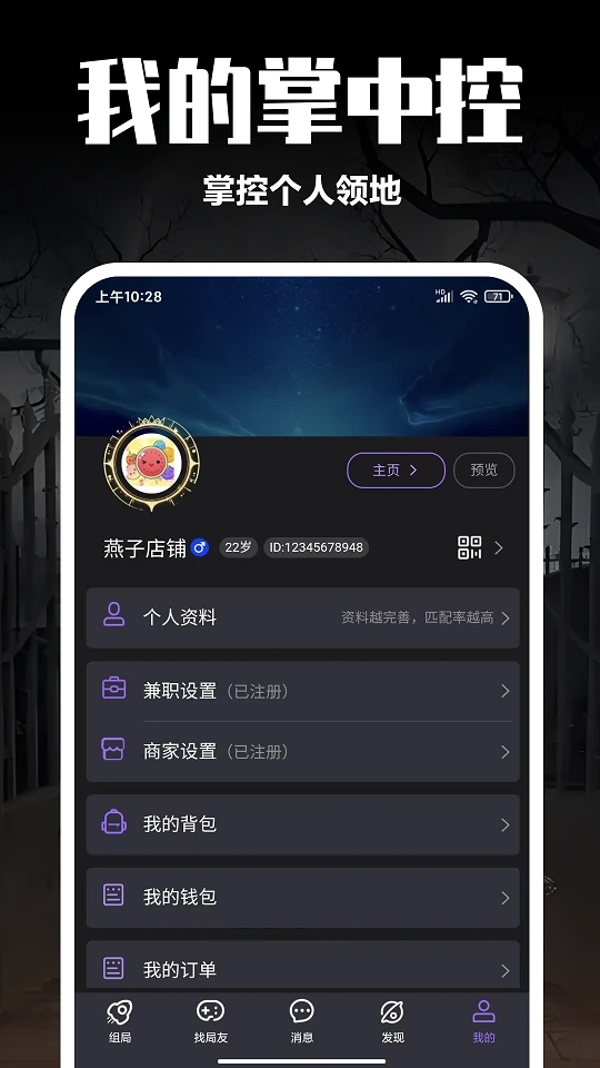 剧牛社app图2