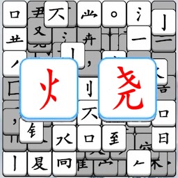 文字烧脑解谜最新版图标