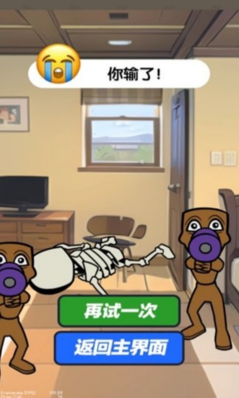 木棍人噩梦逃亡游戏图3
