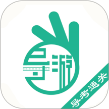 导游通app图标