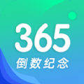 酷酷倒数日app图标