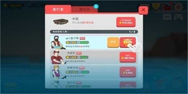 蓝海之梦安卓版图1