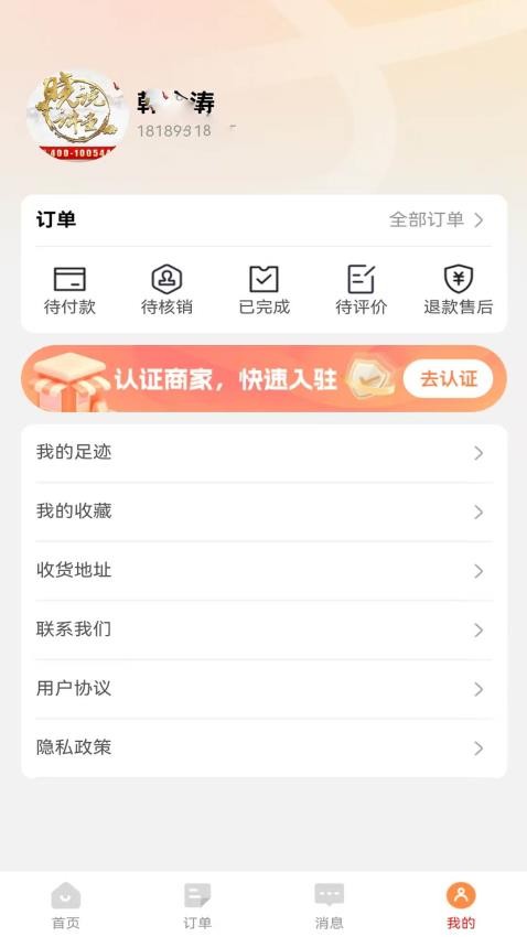 减乎app图2