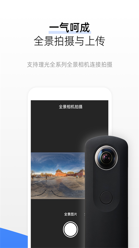 720云官网版