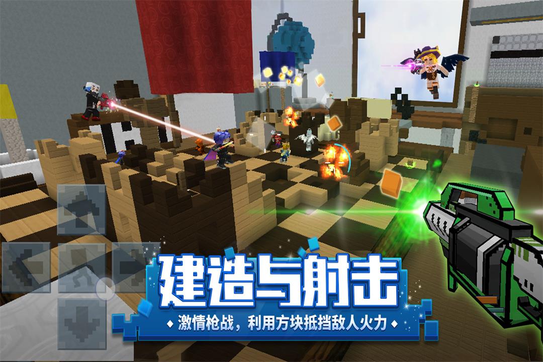 方块堡垒九游版图3