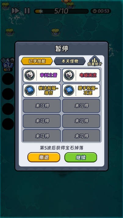 神奇英雄手游图1