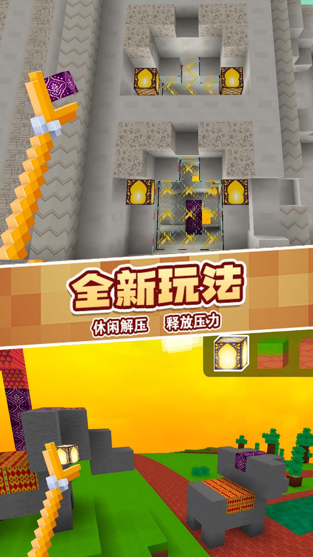 像素tnt炸弹游戏图3