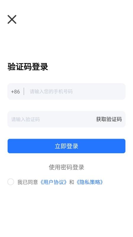 恰学课堂app图3