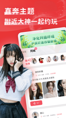 花尤app图1