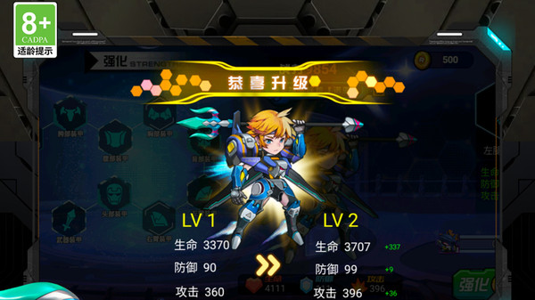 老六对决游戏图2