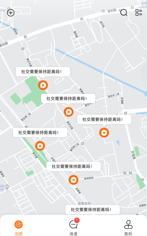 麦啦软件图4