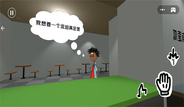 美味快餐小店游戏图2