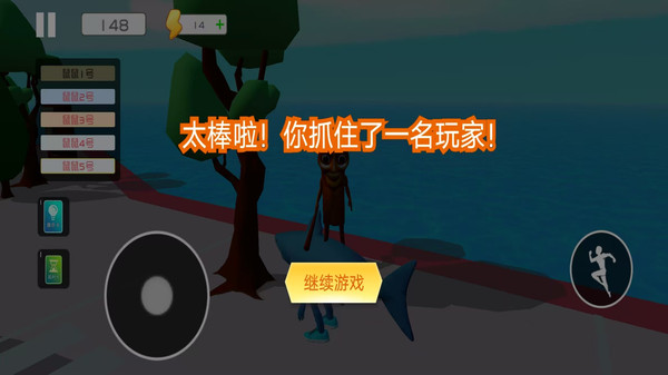 还不快点跑游戏图3