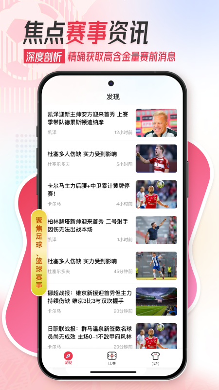 小料app