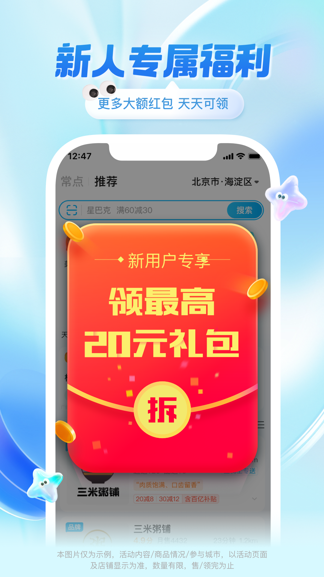 嗒嗒之家app图2