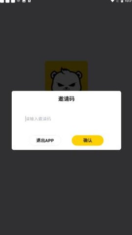 模玩熊app图2