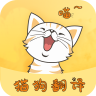 猫狗翻译器app图标