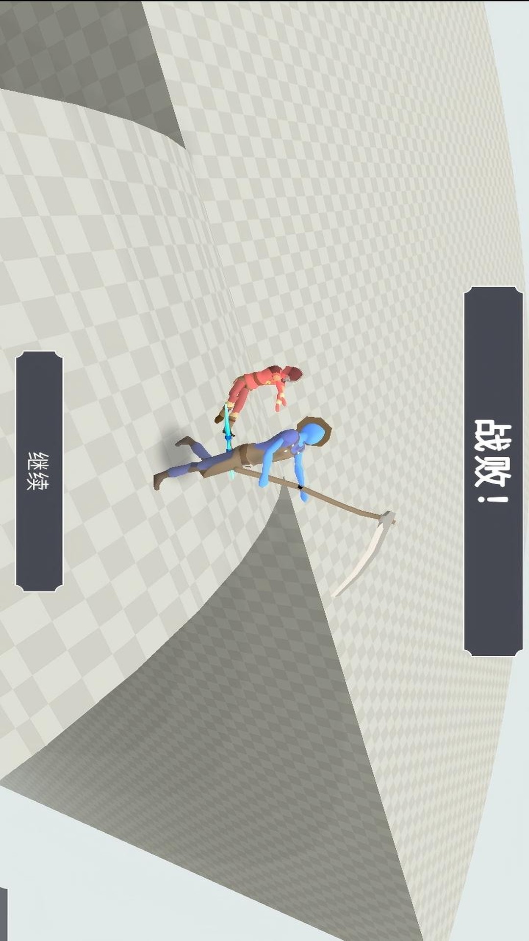 火柴人口袋世界对决游戏
