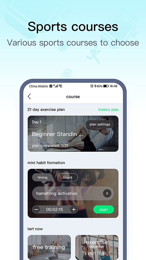 WearPro app图1