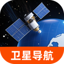 全息卫星动态导航app图标