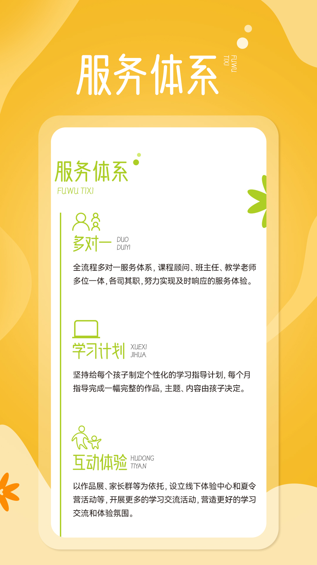 淘米熊app图2