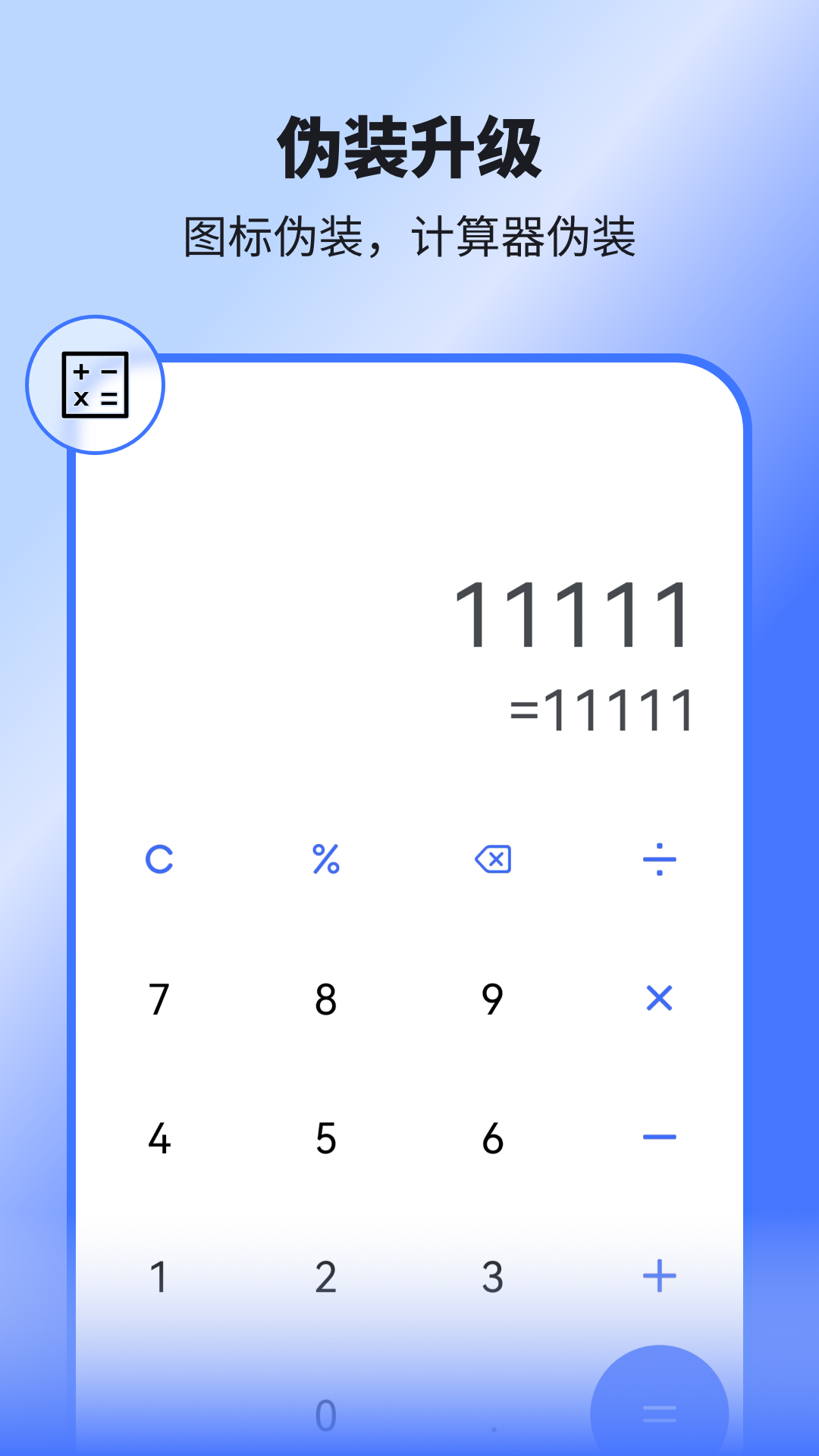 隐空间app图3