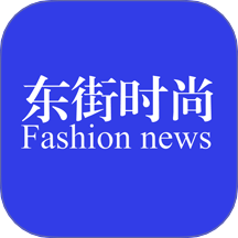东街时尚app图标