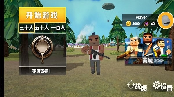荒野的召唤游戏图1