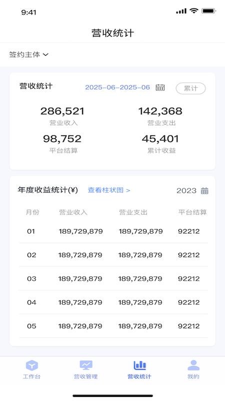 宜思贝app图3