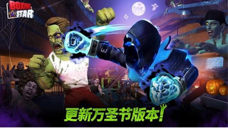 拳击之星手游图3
