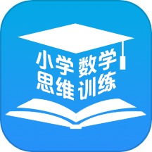 举一反三app图标