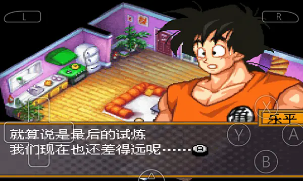 龙珠改:赛亚人来袭