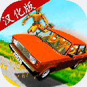 VAZ碰撞模拟图标