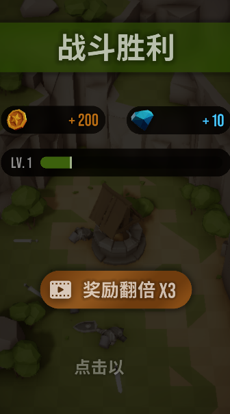魔法突袭游戏图2