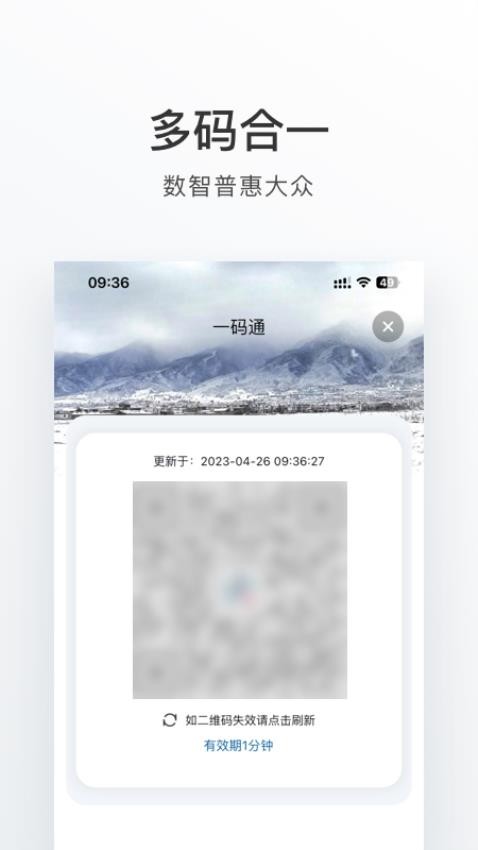 大理app