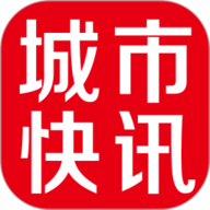 城市快讯app图标